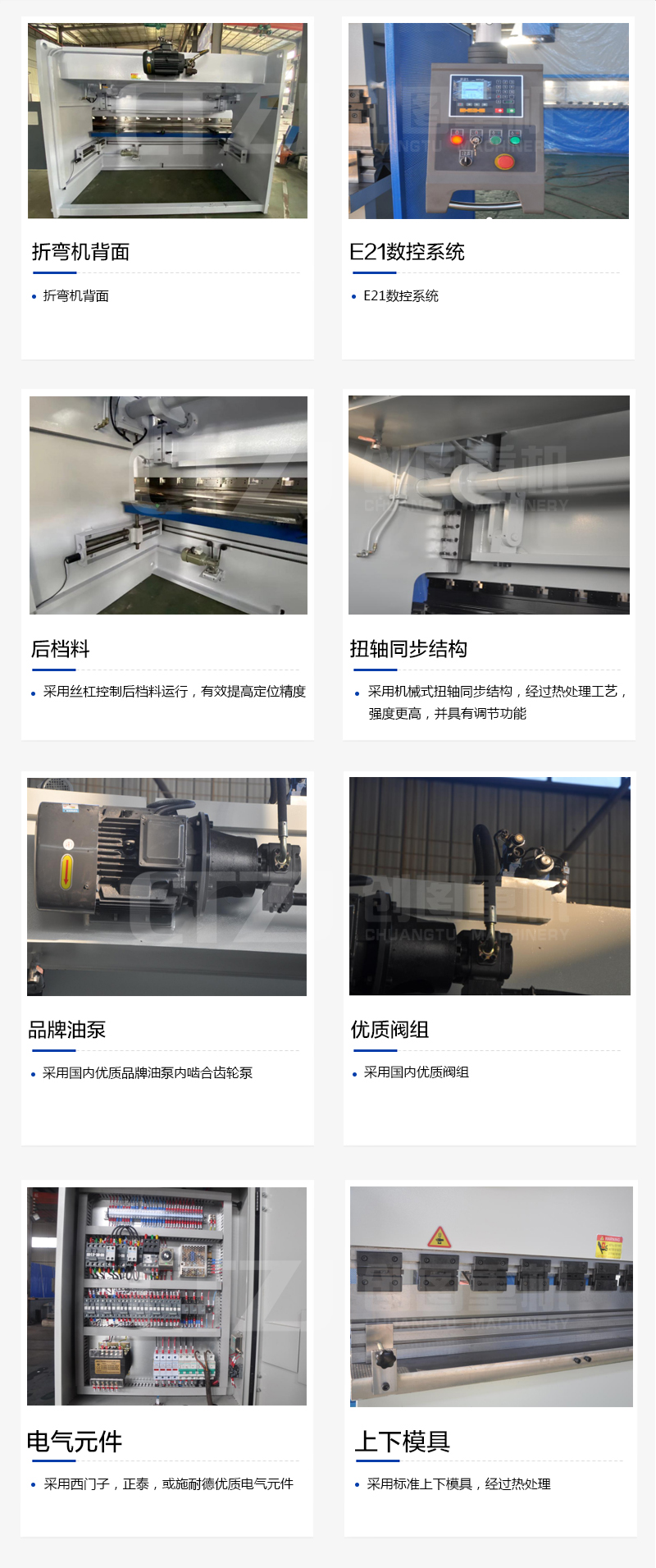 扭轴 数显华体会体育官方网站 扭轴 数显华体会体育官方网站